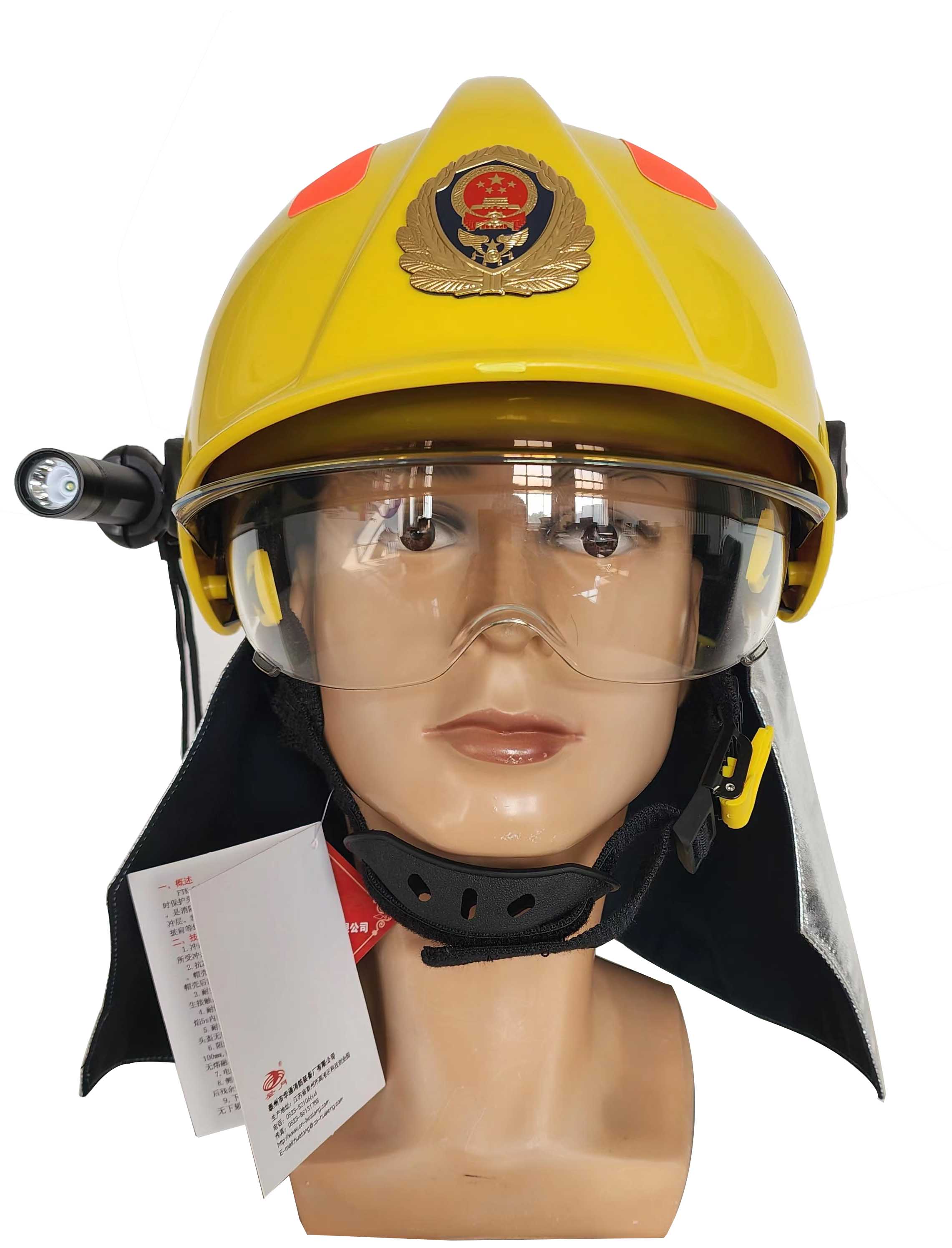 新款消防頭盔FTK-Q/B
